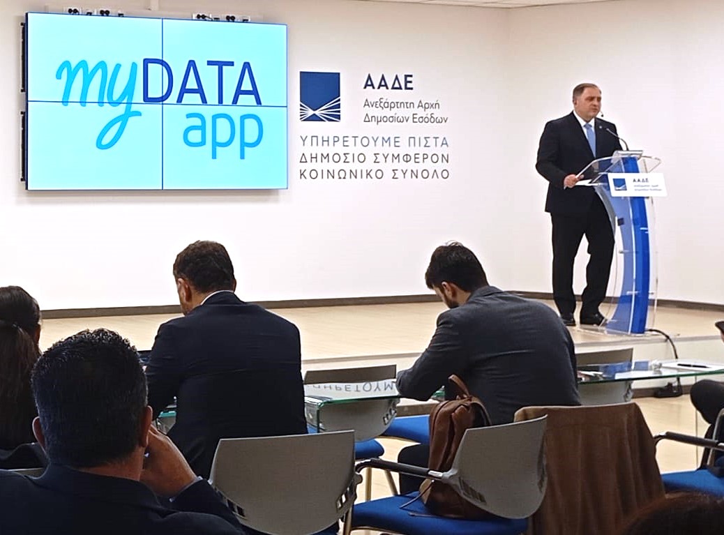 Ο Διοικητής της ΑΑΔΕ, Γιώργος Πιτσιλής, παρουσιάζει το myDATAapp