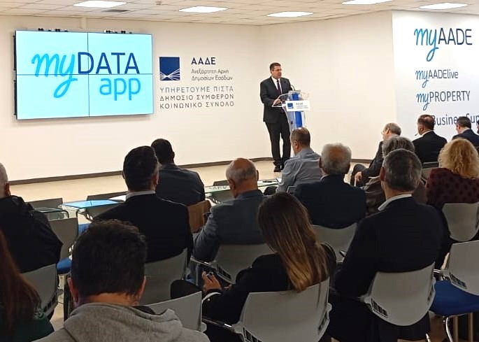 Ο Διοικητής της ΑΑΔΕ, Γιώργος Πιτσιλής, παρουσιάζει το myDATAapp