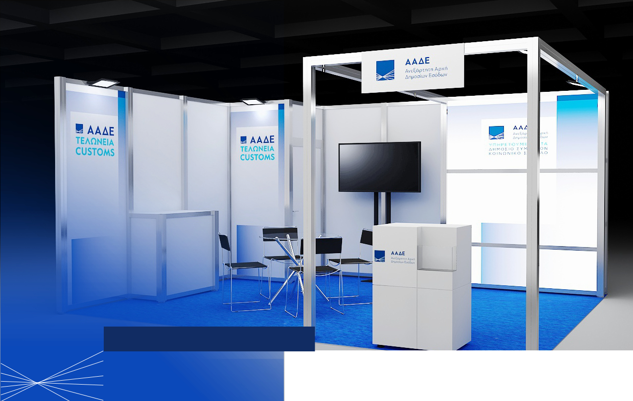 Τελωνεία Expo