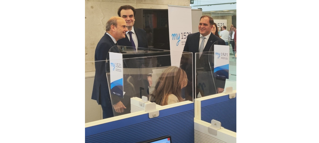 my1521: Παρουσίαση του νέου Κέντρου Εξυπηρέτησης Φορολογουμένων 3