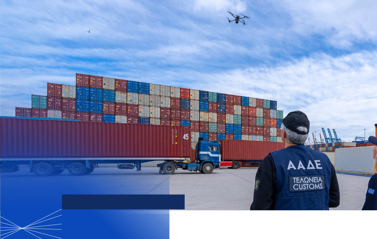ΤΕΛΩΝΕΙΟ DRONE & ΥΠΑΛΛΗΛΟΣ ΑΑΔΕ