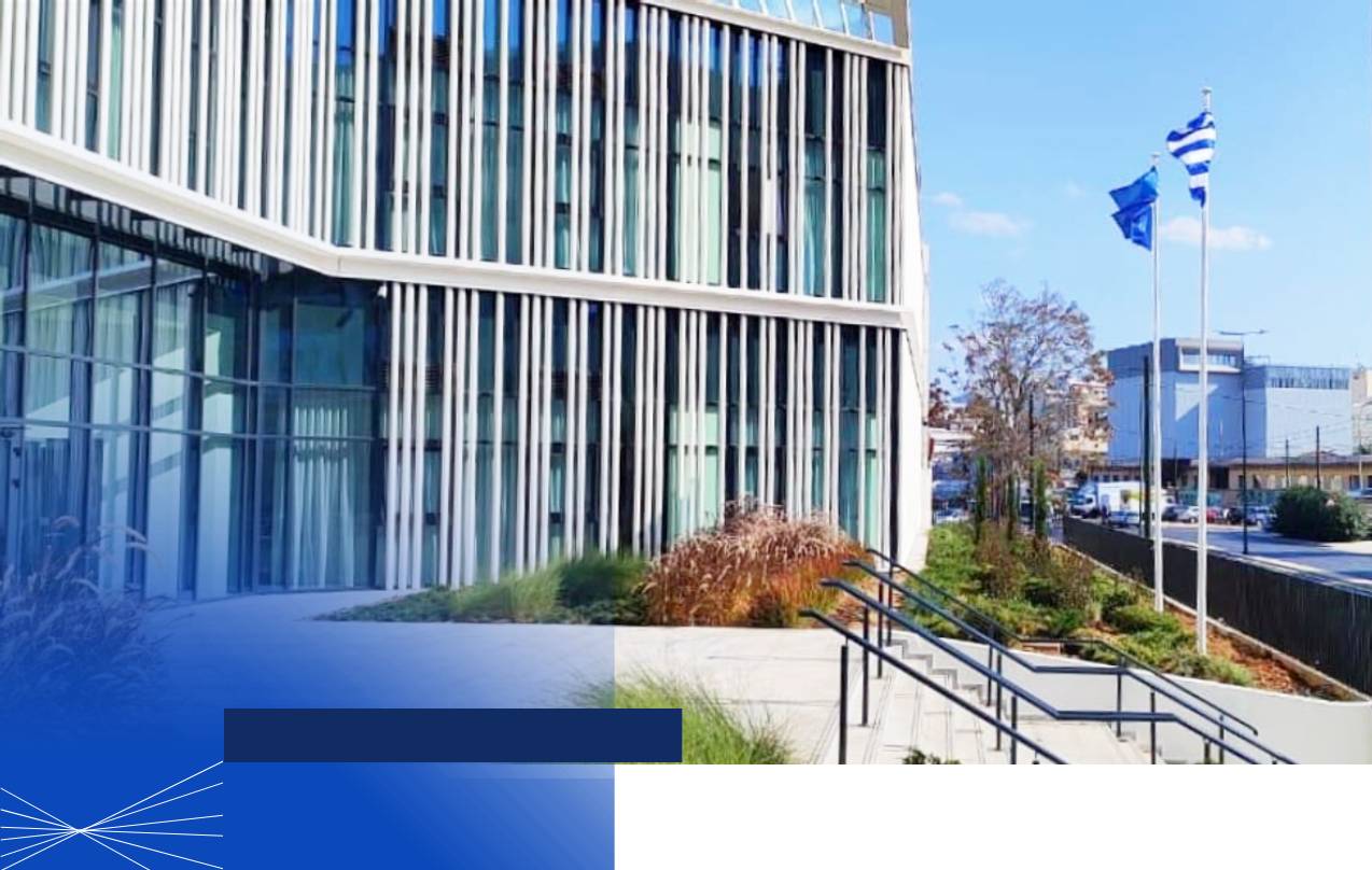 Κεντρική Υπηρεσία