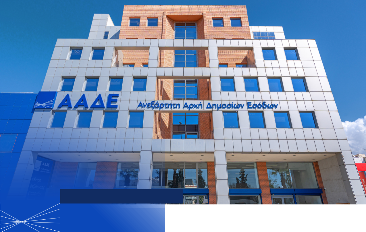 ΚΒΕΙΣ ΚΤΙΡΙΟ