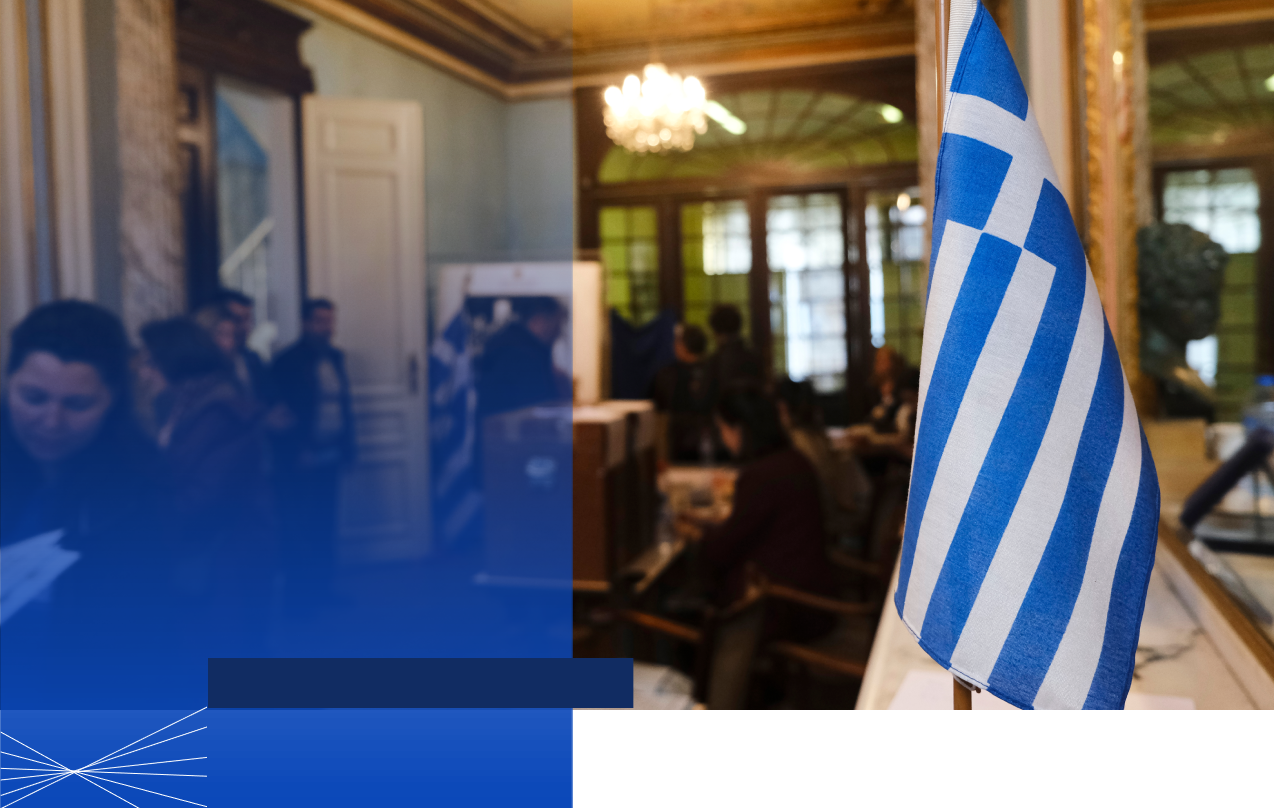Αίθουσα_Σημαία