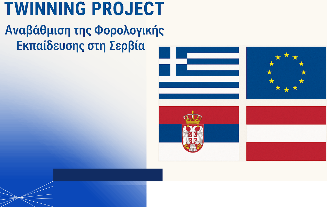 twining project