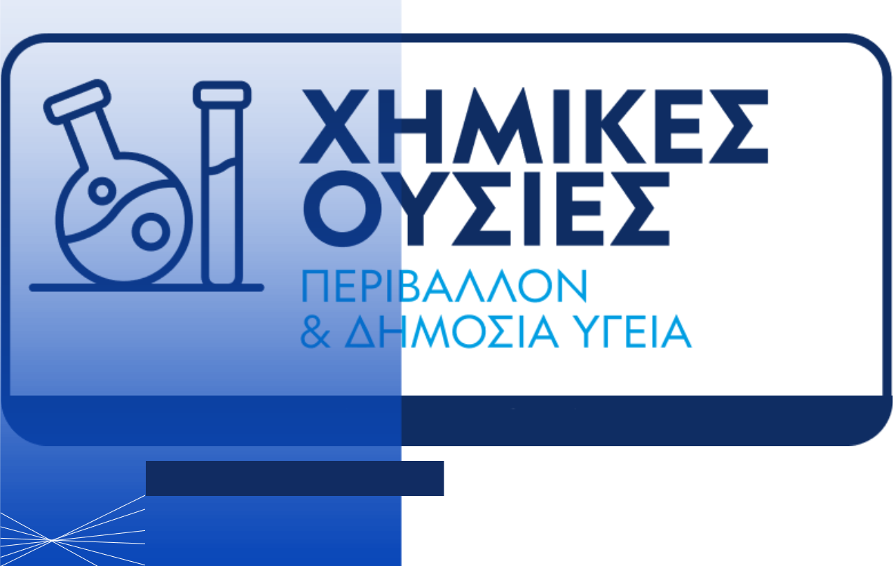 ximikes ousies