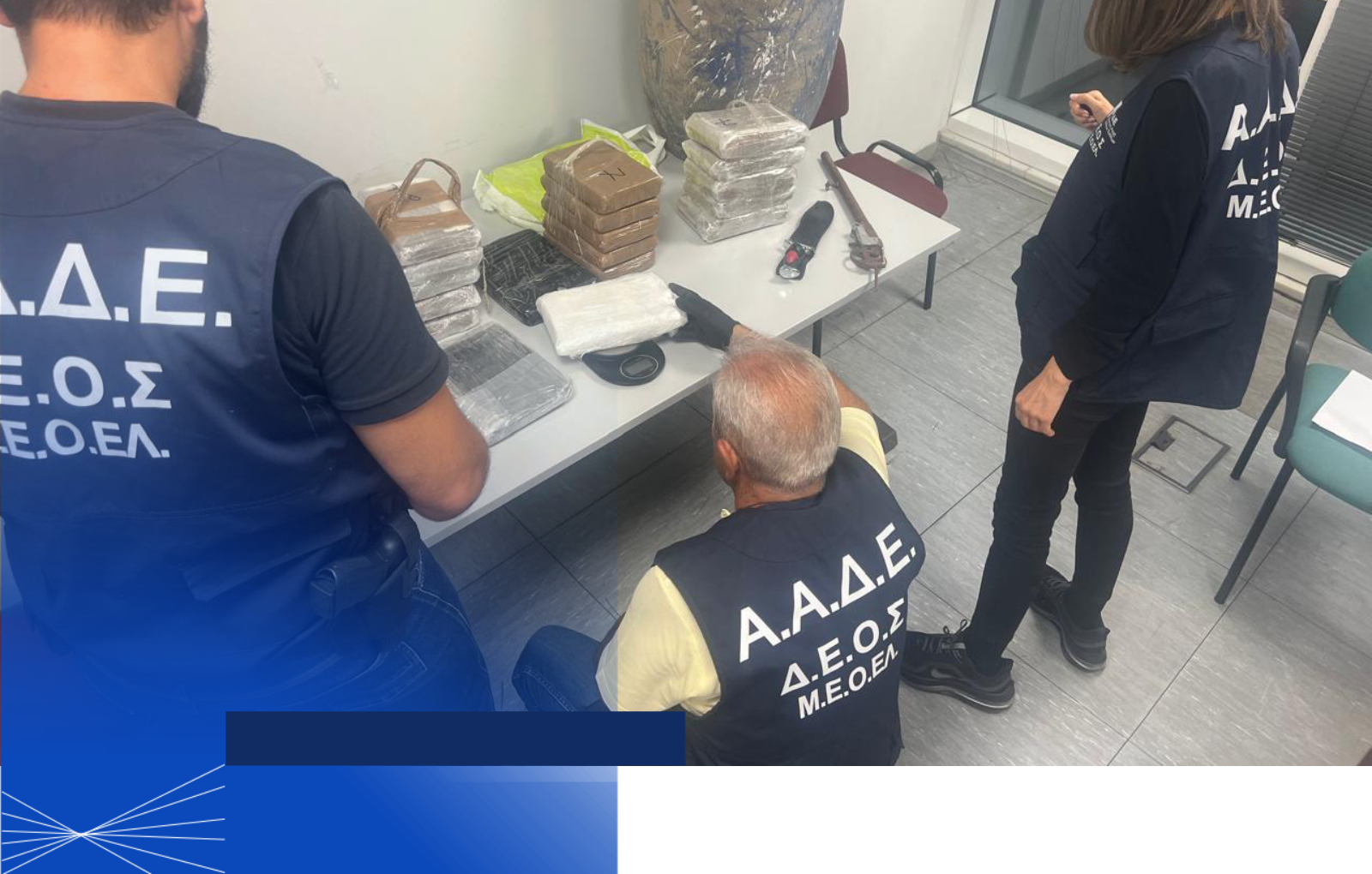 Πακέτα κοκαΐνης