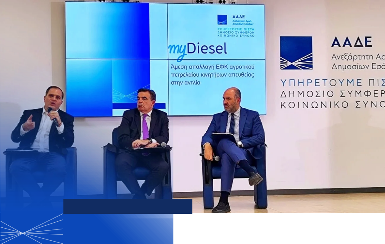 MyDiesel presentation