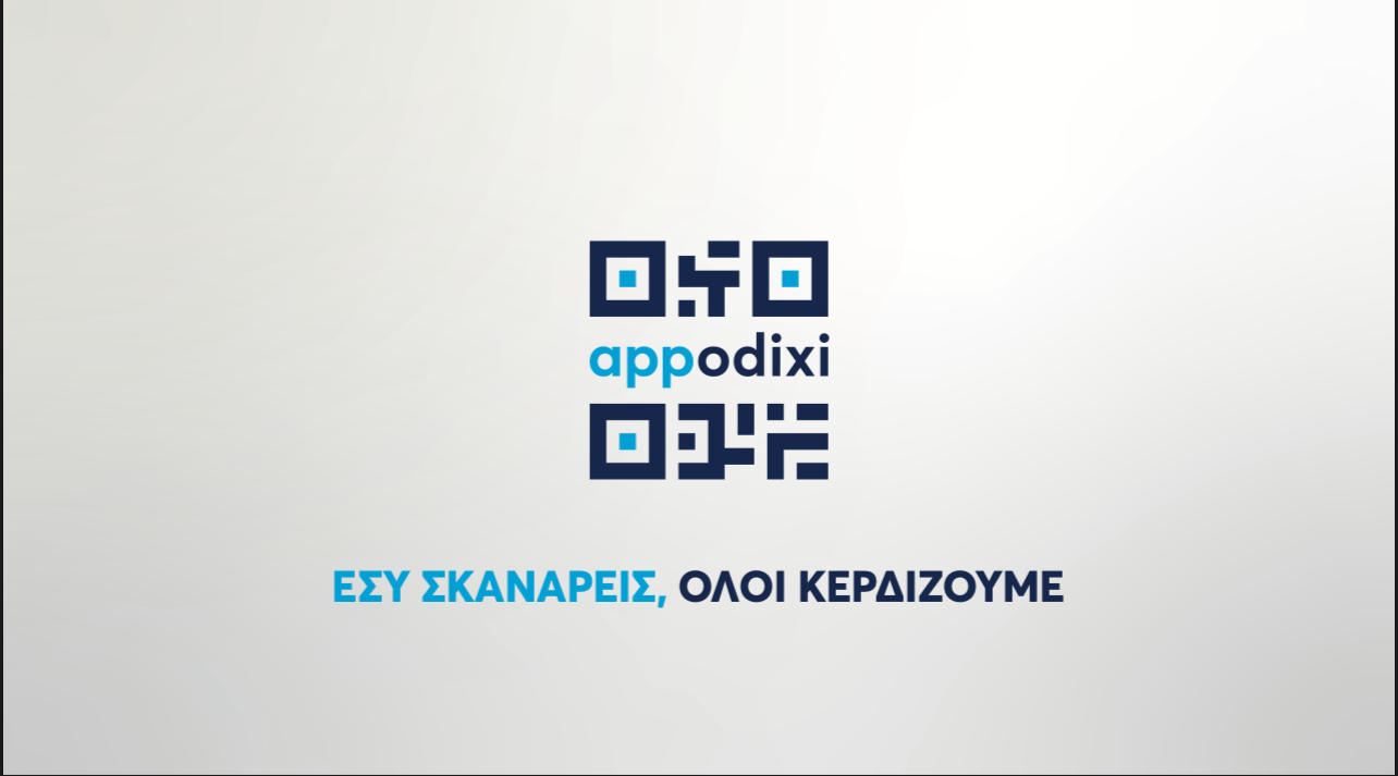 ΛΟΓΟΤΥΠΟ 2.png