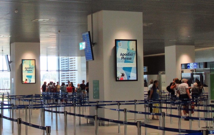 ATHENS AIRPORT – ATH