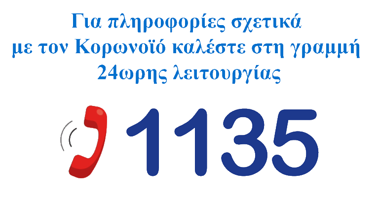 π